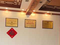 -老雒阳面馆·水席(定鼎门店)