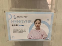 -恒悦贝贝月子会所(海珠店)