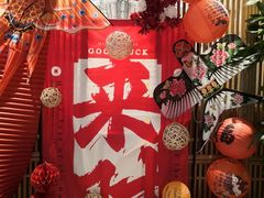 -闫府私房菜·老字号(恒隆店)