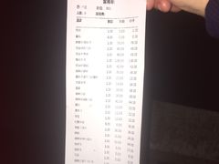 账单-渝利重庆火锅