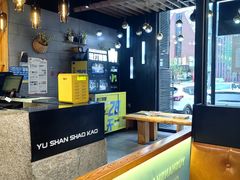 -玉善烧烤串城(长春总店)