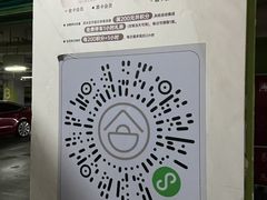 -合景·悠方(成都店)