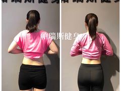 -帕瑞斯女子塑形健身(集美店)