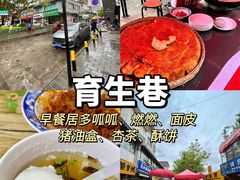 -胖子鱼·天水麻辣鱼火锅(秦州407店)