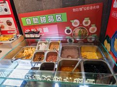 -如在蜀毛肚火锅(五象万象汇店)