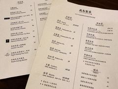 菜单-飛鳥製茶