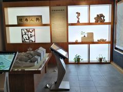 -芥子园