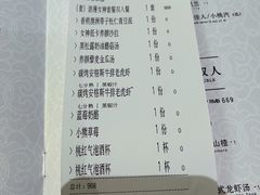 -晶雅花园西餐厅(南京首店)