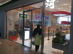 -泸溪河桃酥(江宁太阳城店)