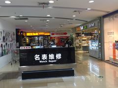 -家乐福(古北店)