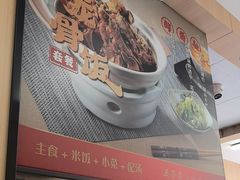 -五芳斋(环丁路店)