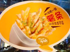 -艾薯夫妇Aysh(福田星河COCOPark店)