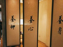 -常乐·对症推拿(世豪第30分店)