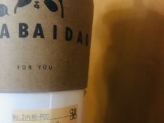 -茶百道(宜昌万达店)
