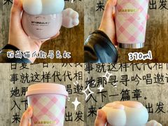 -星巴克臻选(成都九方店)