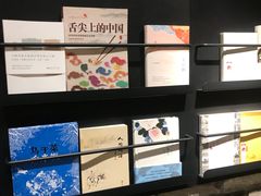 -茶颜悦色(嘉顿一楼吉时赏味游园会店)
