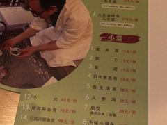 菜单-赵记玄面(市府恒隆广场店)