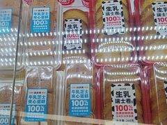 -味多美蛋糕(双安店)