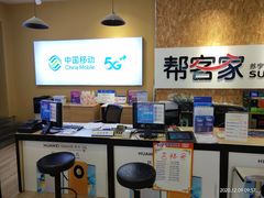 -苏宁易购(Suning Plus扬州淮海路店)