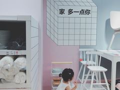 -宜家家居(西安未央商场店)