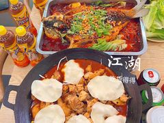 -江湖万州烤鱼(王子美食城)