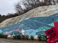 -圌山