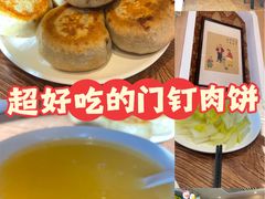 -清真吴记门钉肉饼·喜多利