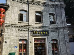 -三坊七巷历史文化街区