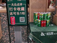 -相遇·鲜炒黄牛肉(丹阳吾悦广场店)