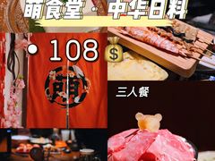 -合风谷(南下塘店)