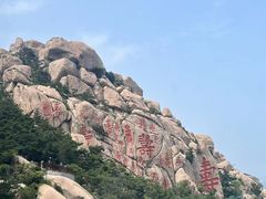-崂山仰口游览区