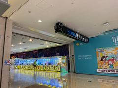 -皇庭广场(福华三路店)