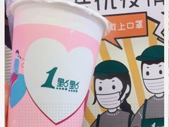 -1点点(新达汇三林店)