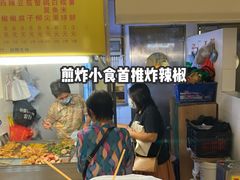 -下环街市熟食中心