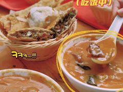 -方中山胡辣汤(成都首店)