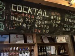 -疆进酒·OMNI SPACE