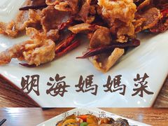 -明海妈妈菜(大连外国语学院店)