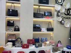 -六六奢品·vintage中古·回收二手奢侈品包包手表首饰(环球港店)