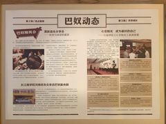 -巴奴毛肚火锅(商城路店)