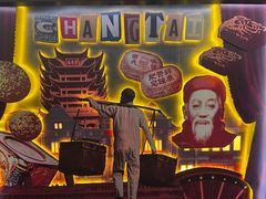-曹祥泰(解放路店)