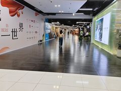 -仲盛世界商城