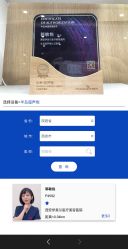 -西安伊美尔医疗美容医院