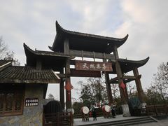 -武隆天坑寨子景区
