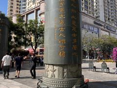 -南屏步行街