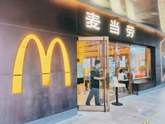 门面-麦当劳(新王府井店)