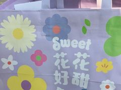 -好利来(鲁谷店)