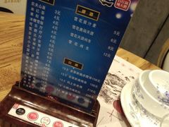 -山河屯铁锅炖鲜鹅·东北菜(开发区一店)