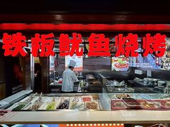 -辣尚瘾·烤鱼·新川菜(交大直营店)