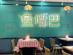 -老街鱼嘴巴(坡子街老店)