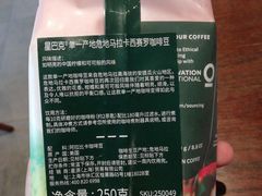 金烘咖啡豆-星巴克(长春迅驰广场店)